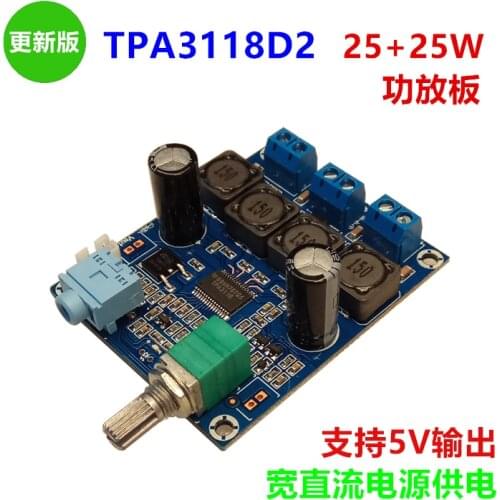 Tpa3118 2x30w dual channel digital power amplifier board 12-24 V