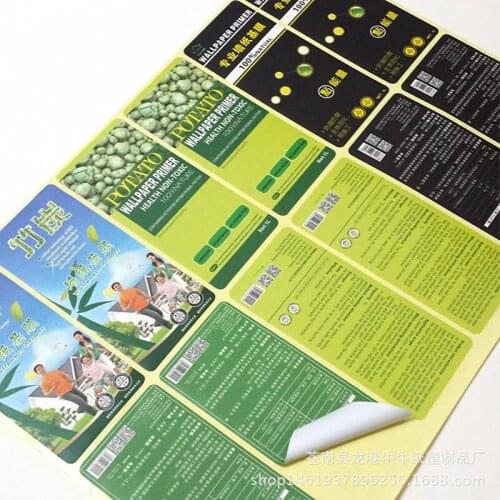 Custom Design 100PCS $80 FREE SHIPPING Printing Paper Self Adhesive Sticker Label