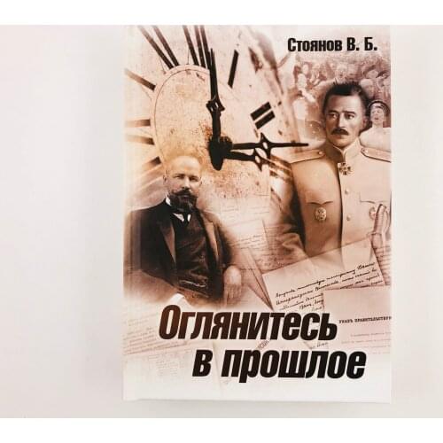 Самиздат Books