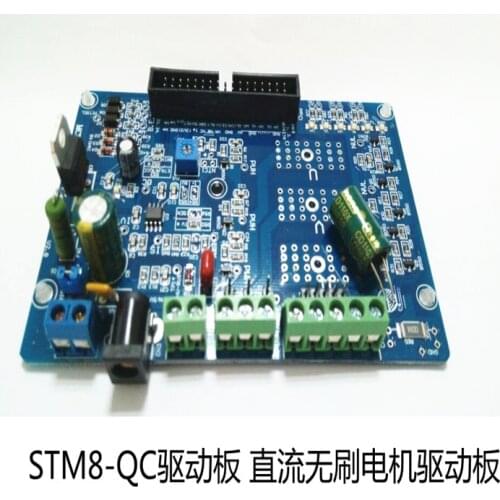 STM8-QC brushless DC motor drive panel Rated voltage 12V Rated power 200W