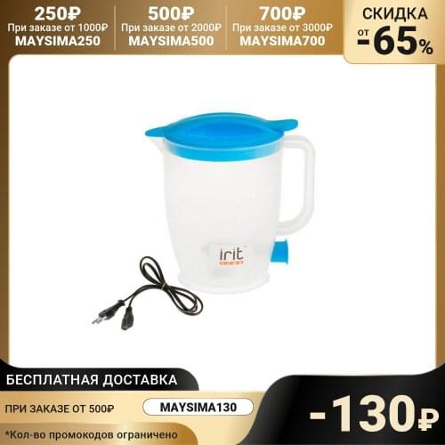 Бытовые чайники IRIT China At AliExpress