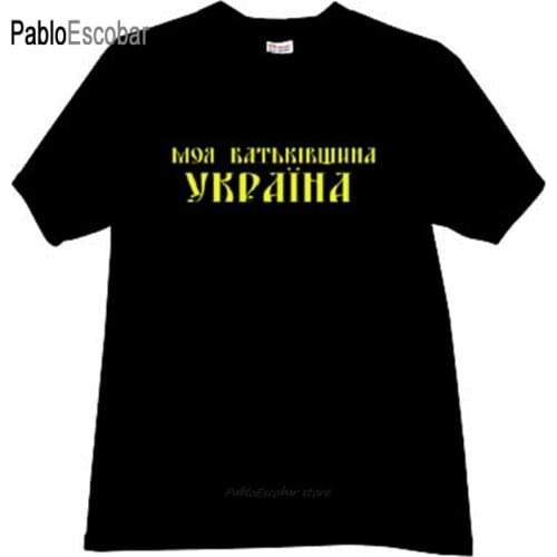 Cotton t-shirt mens brand tees My Motherland Ukraine Patriotic T-shirt in white male fashion tshirt 4XL 5XL plus size
