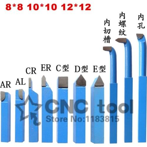 Cemented carbide 9pcs- turnning tools Lathe turning tool 8mm*8mm 10mm*10mm 12mm*12mm mini carbide tipped lathe cutting tool set
