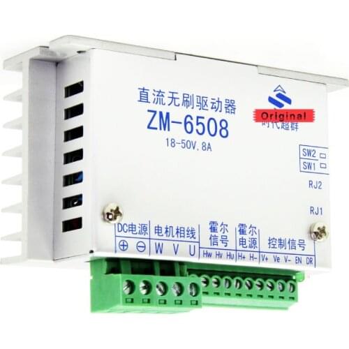 3 Phase DC Brushless Controller ZM-6508 8A High Current Brushless DC24V Driver