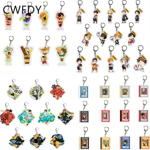 50pcs/lot Wholesale Volleyball boy Key Chain Anime Haikyuu!! Key Ring Holder Cosplay Keychain sleutelhanger Accessories Gifts