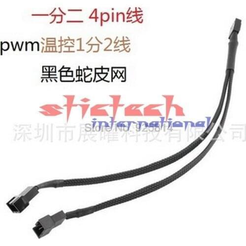 By dhl or ems 1000pcs New 3/4 Pin Computer PC Fan Power Y Splitter Cable Connector Adapter