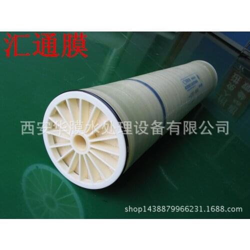 Xi'an minipore industrial film ULP32-8040 film Huitong special offer selling eight inch large quantity of low pressure ro membra