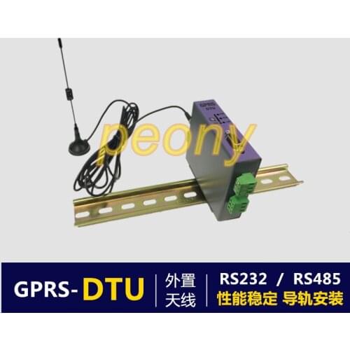 Industrial GPRS DTU data transmission module RS485 232 guide installation transparent transmission without logo version