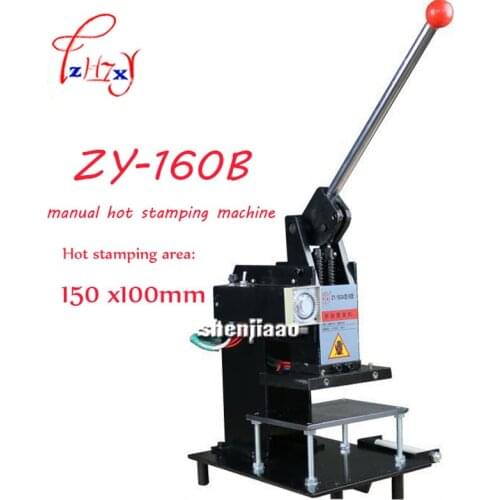 Manual Embossing Leather Hot Stamping Machine Brand Machine Bronzing Machine LOGO Hot Brand 220V 150 * 100mm