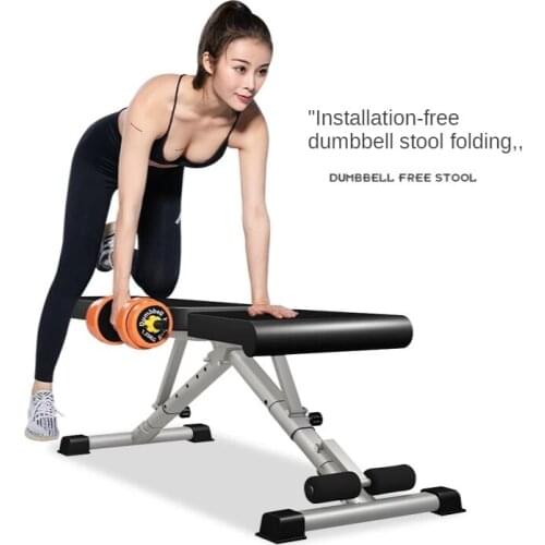 Dumbbell Bench Home Fitness Equipment Male Folding Multifunctional Abdominal Muscle Board Bird Sit Up Bench