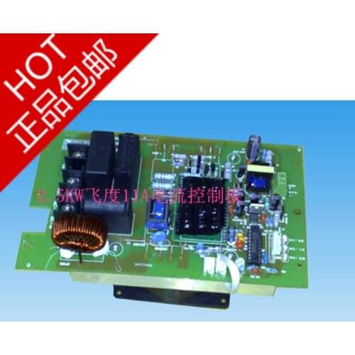 2.5KW Electromagnetic Heating Control Board / Electromagnetic Heating / Electromagnetic Induction Heater