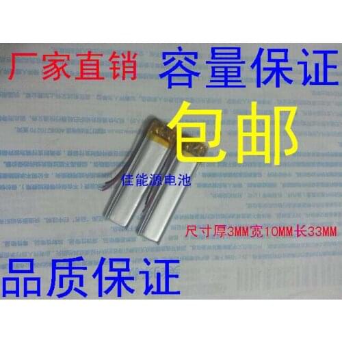 3.7V polymer lithium battery 301033 100MAH MP4 MP5 GPS Bluetooth stereo Rechargeable Li-ion Cell