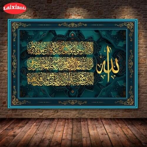 DIY Diamond Painting Muslim islam calligraphy religion Diamond Mosaic Full Drill Square Embroidery Cross Stitch Handmade Hobby