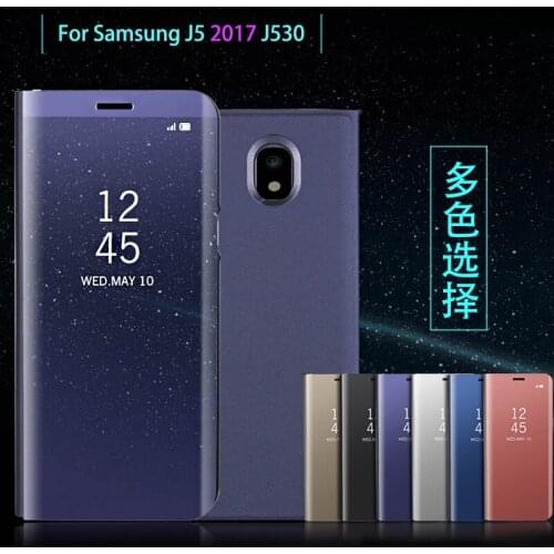 CMAI2 Samsung Galaxy J5 Phone Cases