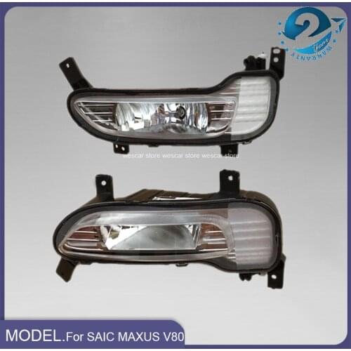 Car Lights For SAIC MAXUS V80 Front Bumper Fog Light Fog Lamp Left and Right Front Driving Lamps Foglight