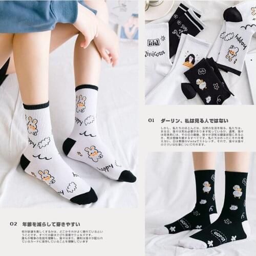 Black White Color Rabbit Embroidery Women Socks Cute Harajuku Animal Crew Socks Women Cotton Happy Cartoon Socks Calcetines Meia