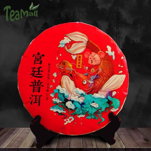 2019 Shuang Tian Shu Puer Chinese Tea Bulang Mountain Ancient Tree Pure Menghai Taste Ripe Puer Chinese Tea Cake 357g