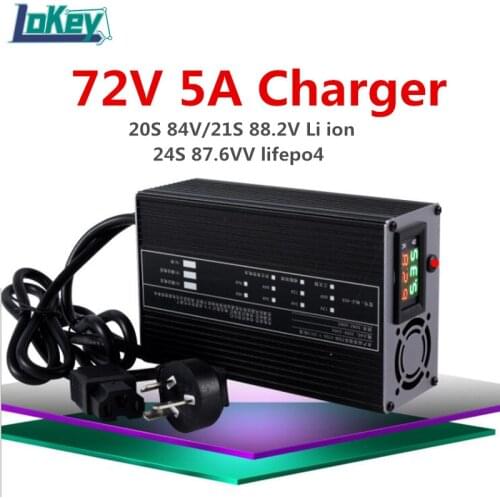 72V 5A smart charger 20S 84V 21S 88.2V li ion 24S 87.6V lifepo4 lithium battery charger for motorbike ebike racecar batterys