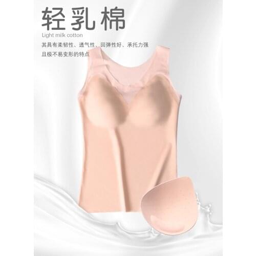 Warm vest for women with warm velvet padded cotton blouse with bottom underwear with chest pad in autumn and winter