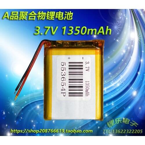 3.7V polymer lithium battery, 1350mAh 553654 navigation, MP3/4/5 speaker, traveling crane recorder