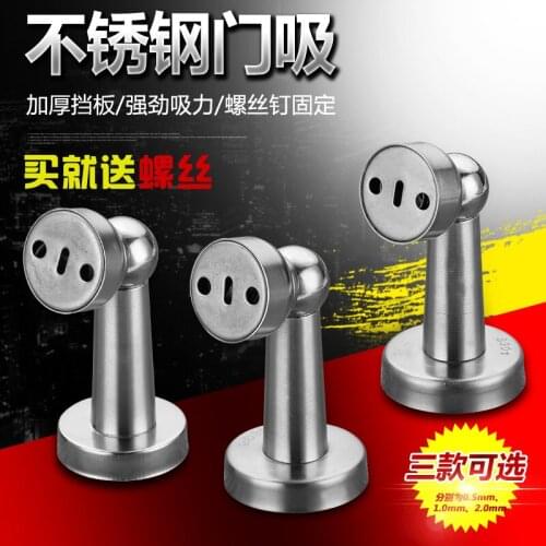 Door stopper non punching toilet strong magnetic stainless steel door stopper