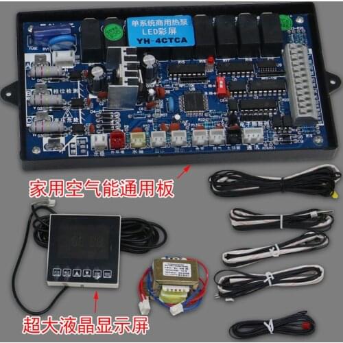 Commercial heat pump water heater control board air energy universal controller color screen single system motherboard