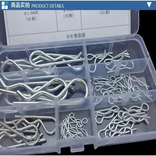 1 box spring steel pins B clamp R clamp