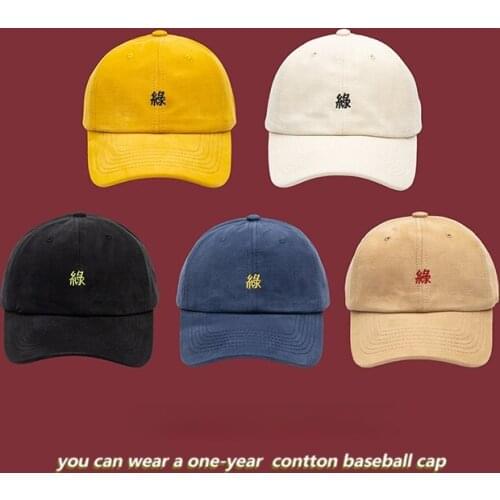 Baseball Cap Women Korean Style Baseball Cap with Small Face Fashion Japanese Hat Sun Hat Male Chinese Embroidered Cap KidsHats