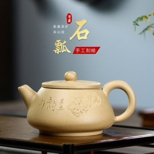 Exquisite Chinese Teapot Yixing Zisha Pot Original Mine Benshan Section Clay Carving Stone Scoop Kungfu Teaset 220ml