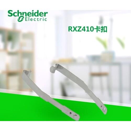 Relay Accessories Metal Protection Clips RXZ410 1 pair 2 Metal Card Buckle Total 10 Groups 20 one