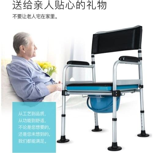Toilet chairs for the elderly toilet chairs for the disabled toilet chairs for pregnant women