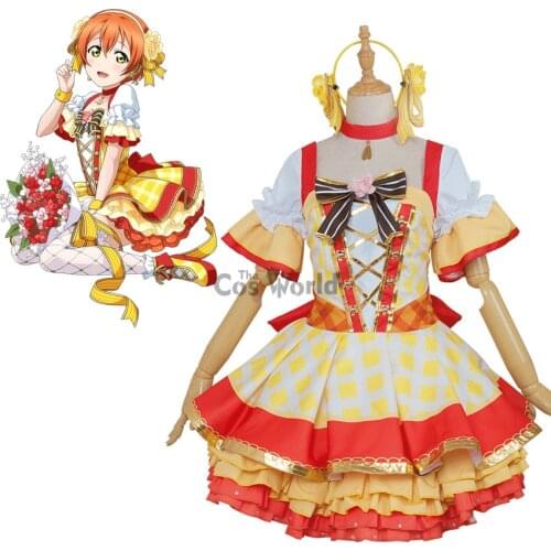Love Live School Idol Project Hoshizora Rin Flower Bouquet Dress Uniform Outfit Anime Cosplay Costumes