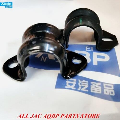 Car parts OE Number 2906050U1510 2916050U1510 for JAC S5 Stabilizer rod bracket