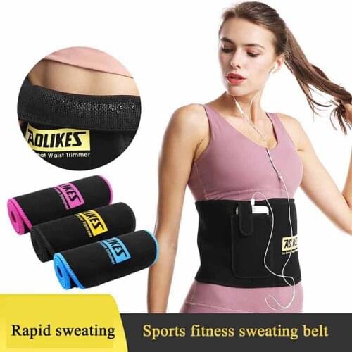Women Waist Support Belt With Pocket Adjustable Thermal Sweating Lumbar Warmer Protection Trainer Wrap