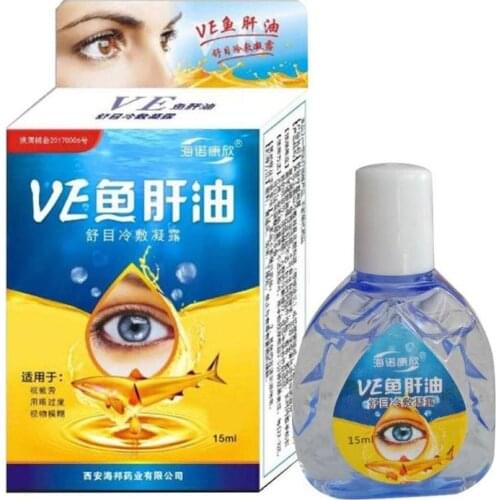 15ml/box Cod Liver Oil Eye Drops For Relieves Dry Eyes Anti-itchy Removal Visual Fatigue Eyes Health Care Liquid Dropshipping