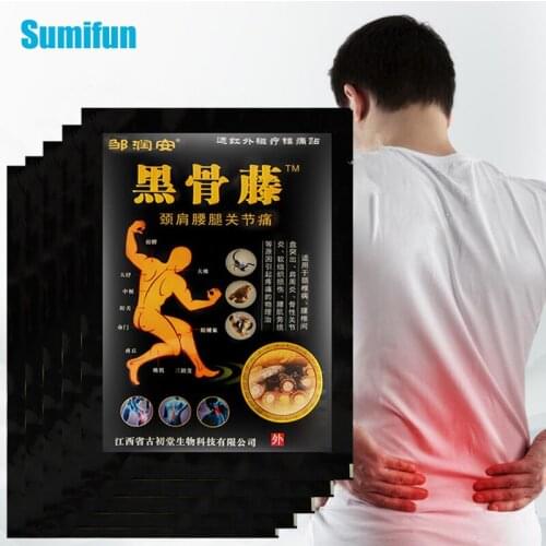 8Pcs Far Infrared Magnet Analgesia Patch Cervical Spondylosis Rheumatoid Arthritis Joint Pain Lumbocrural Pain Knee Back Massage