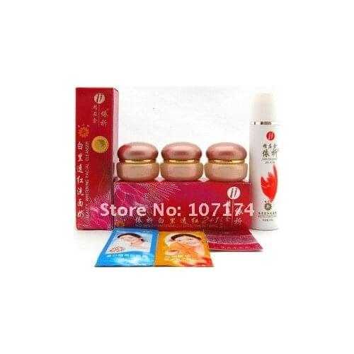 Original YiQi Beauty Whitening cream 2+1 Effective In 7 days