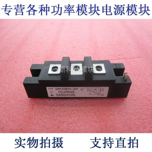 QM150HY-2H 150A1000V Darlington module