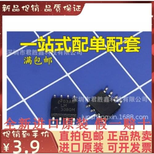 2-10PCS/lot LM3080 LM3080M LM3080MX SOP-8 New original IC