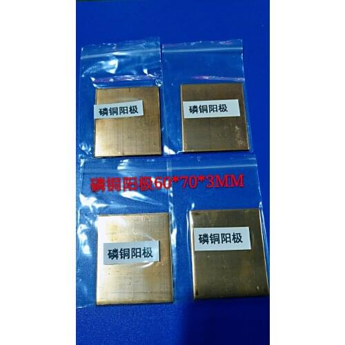 1Piece Hull Cell Anode Plate 60*70*3MM Hull Cell Anode Plate Phosphor Copper Anode Chromium Anode Nickel Anode