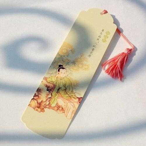 1pcs Li Qingzhao Upgraded Bookmarks 5 Zhang Wenyi Youth Student Prizes Graduation Gifts