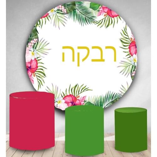 Circle backdrop round background customized Tropical Flowers birthday party decor baby shower cake candy table cover YY-127