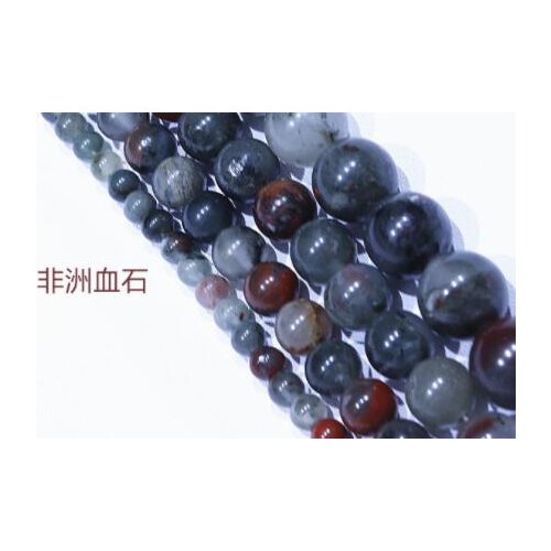 Natural Beads African bloodstone Agates Stone Round Beads Women Men Polished Diy Accessories Jewelry Fashion Gift fsd4g