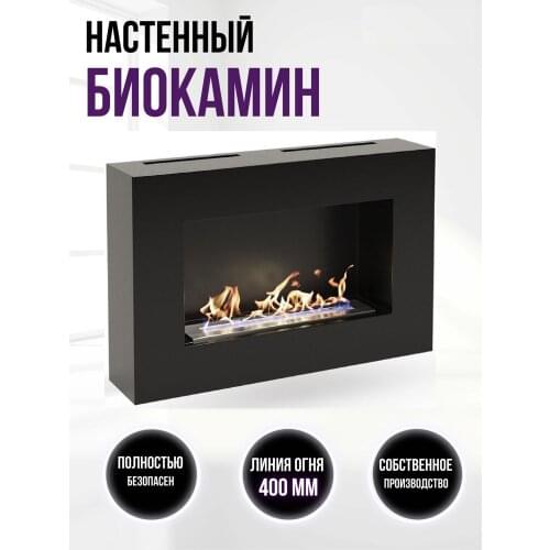 Русский огонь Construction Materials