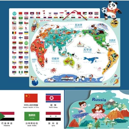 World Map Jigsaw Puzzle Game Self Assembly DIY Magnetic Children Educational Toy