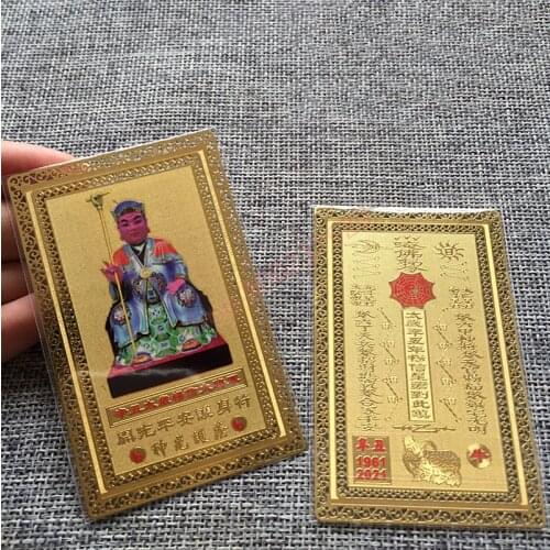 In the year of the ox in 2021, General Yang Xins Tai Sui Fu, metal Buddha card, copper card, Ping'an amulet card, Buddhist card