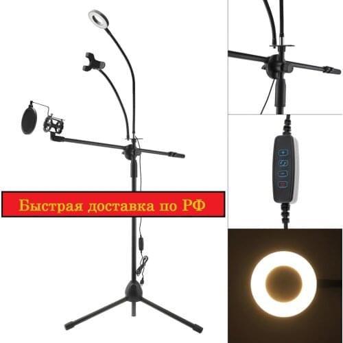 МирБлоггера Microphone Stands