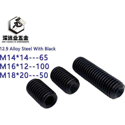 DIN916 Set Screw M14 M16 M18 Alloy Steel 12.9 With Black Fine Teeth Inner Hex Hexagon Socket Concave Point End Grub Screws GB80