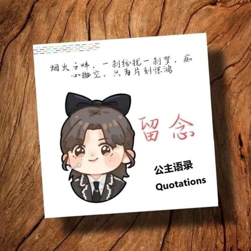 Word of Honor Shan Heling Zhou Zishu Actor Zhang Zhehan Quotations Weibo Story Photobook Photo Album Fans Collection Book