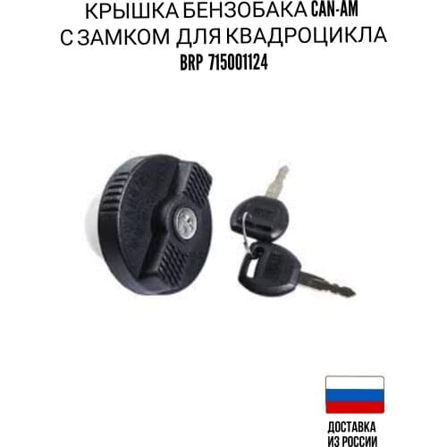BRP External Car Tuning